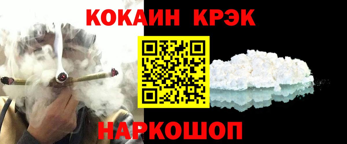 COCAIN Columbia Красноярск