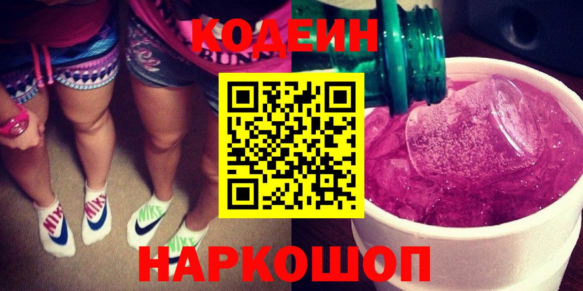 Меф мяу мяу Красноярск