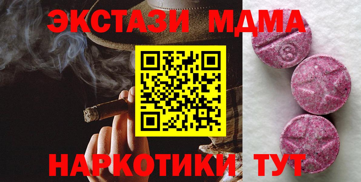 Ecstasy Philipp Plein Красноярск