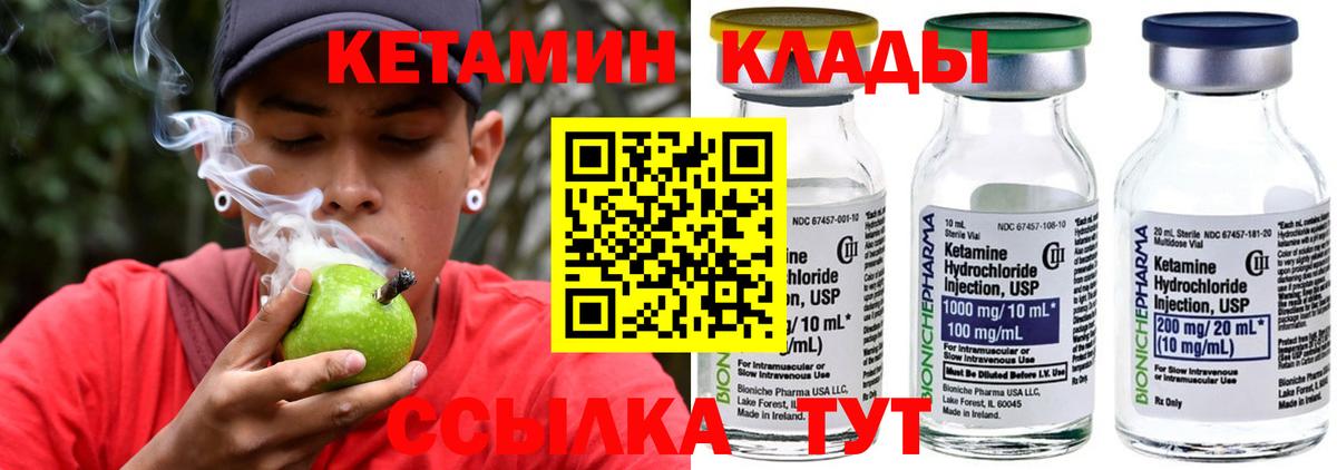 Каннабис  МЕТАДОН  Меф МЯУ МЯУ кристаллы  Вход с VPN  Метамфетамин  Конопля  Кокаин  Красноярск  ГАШИШ 