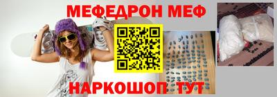 соль курить ск Ипатово