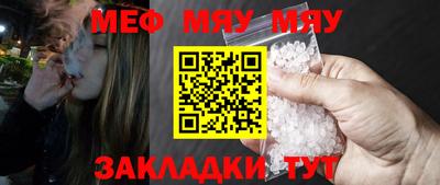соль курить ск Ипатово