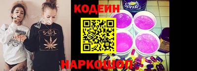 соль курить ск Ипатово