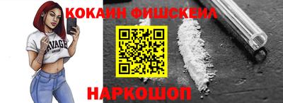 соль курить ск Ипатово