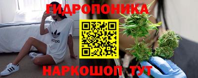 соль курить ск Ипатово