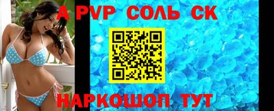 соль курить ск Ипатово
