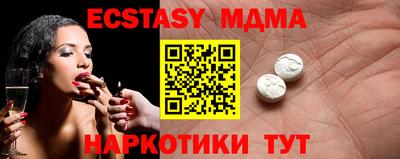 соль курить ск Ипатово