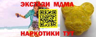 соль курить ск Ипатово
