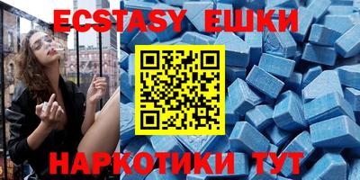 соль курить ск Ипатово