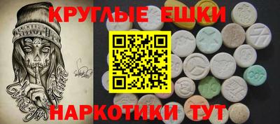 соль курить ск Ипатово