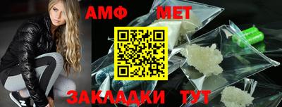 соль курить ск Ипатово