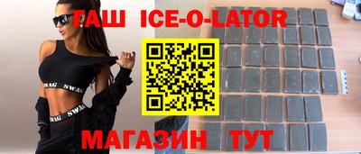 прущая мука Ирбит