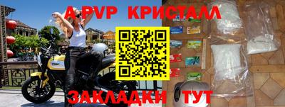 соль курить ск Ипатово