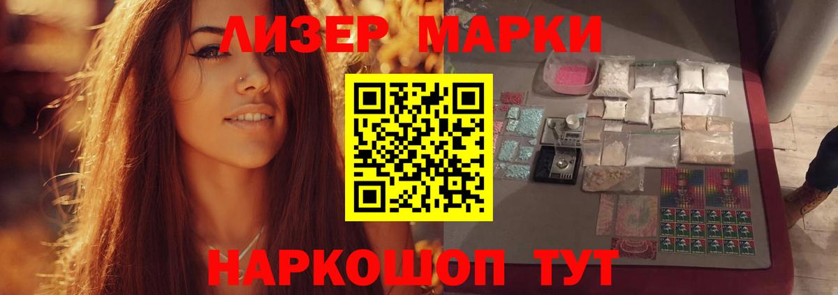 ЛСД экстази кислота  LSD-25 экстази ecstasy  Вход с VPN  Лсд 25 экстази  Красноярск 