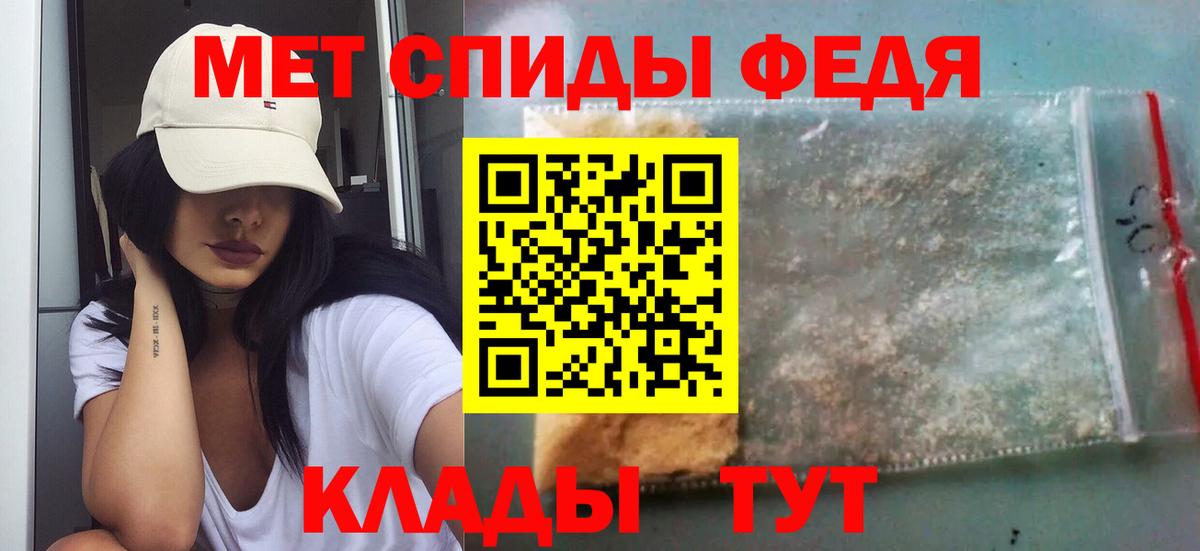 Первитин мет  Метамфетамин  Вход с VPN  Красноярск  Первитин мет 