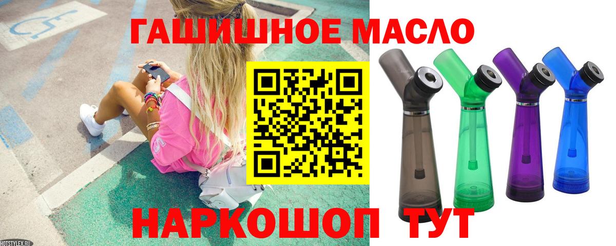 Красноярск  где продают   Вход с VPN  Дистиллят ТГК Wax 