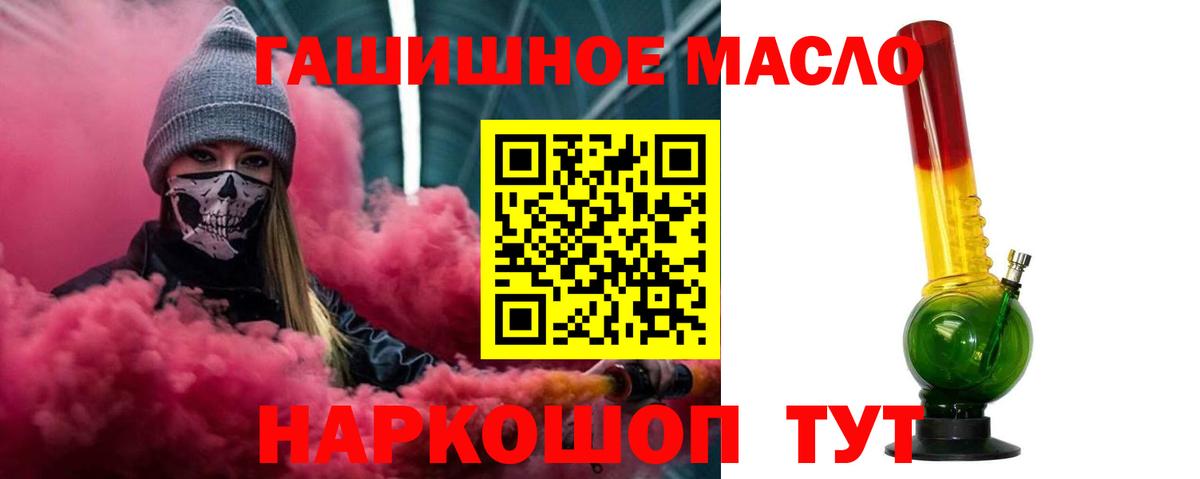 ТГК концентрат Красноярск